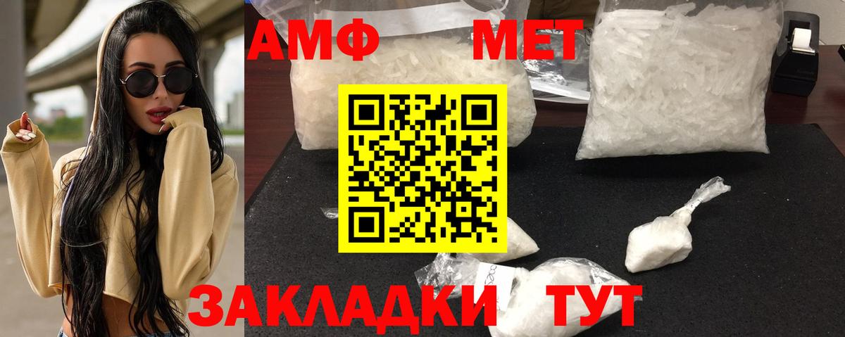 Феодосия  Вход с VPN  Конопля  КОКАИН  Героин  Меф   ГАШИШ  MDMA 