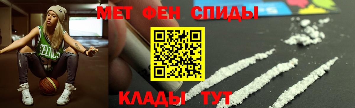 Amphetamine Premium Феодосия