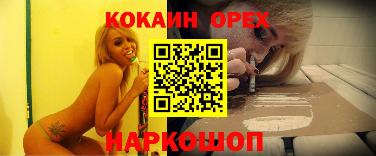 КОКАИН FishScale Феодосия