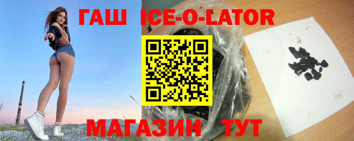 где купить наркотик  Вход с VPN  Феодосия  Гашиш Cannabis 