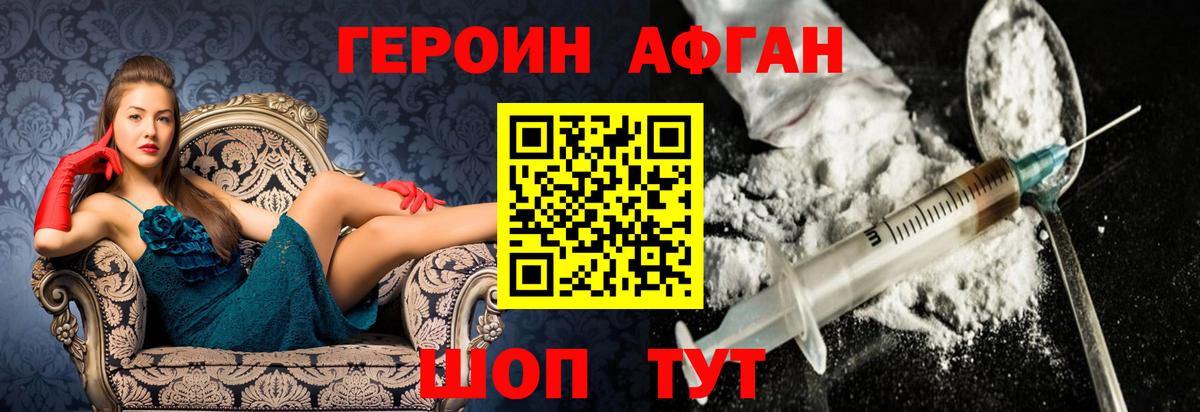 Феодосия  ГЕРОИН гречка  Вход с VPN 