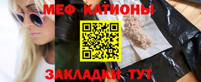 соль ск Наро-Фоминск