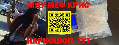 кокаин VHQ Нальчик