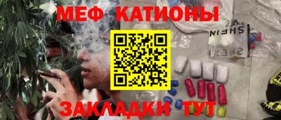 кокаин VHQ Нальчик