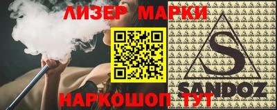 соль ск Наро-Фоминск