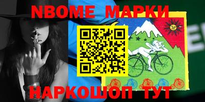соль ск Наро-Фоминск