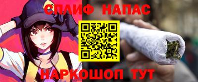 соль ск Наро-Фоминск