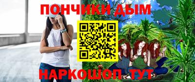 соль ск Наро-Фоминск