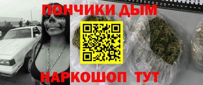 кокаин VHQ Нальчик