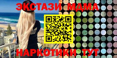 кокаин VHQ Нальчик
