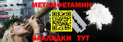 соль ск Наро-Фоминск