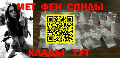 соль ск Наро-Фоминск