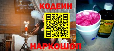 кокаин VHQ Нарткала