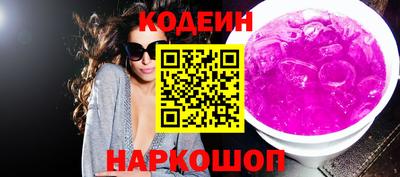 соль ск Наро-Фоминск