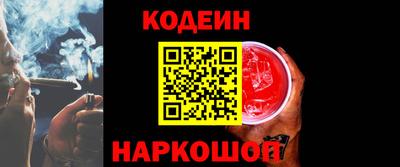 соль ск Наро-Фоминск