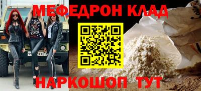 соль ск Наро-Фоминск