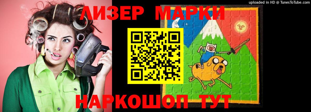 Лсд 25 экстази ecstasy Феодосия