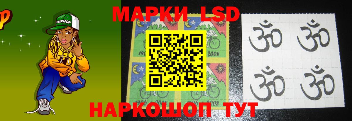 ЛСД экстази ecstasy  ЛСД экстази  Лсд 25 экстази ecstasy  Феодосия  Вход с VPN 