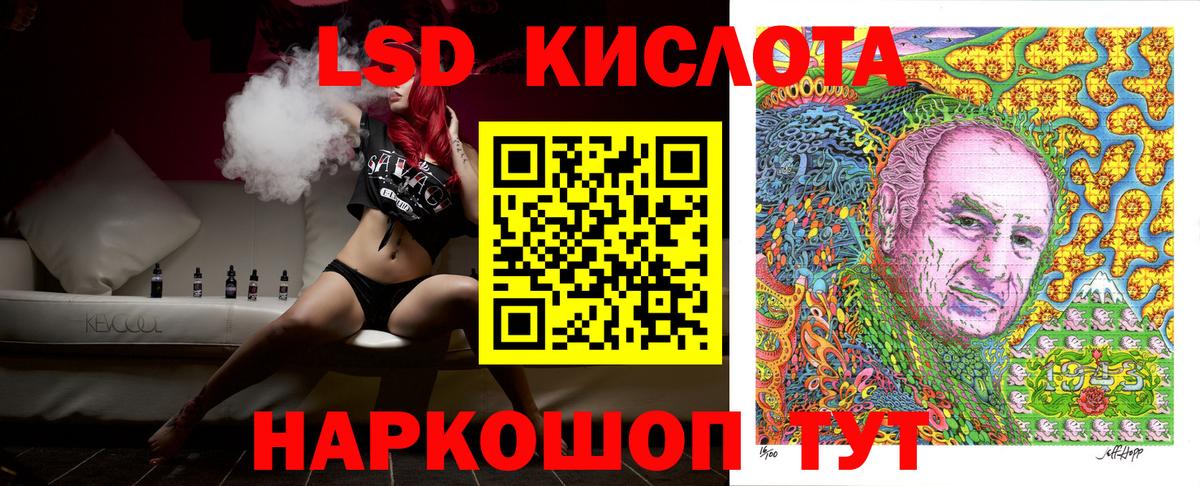 Марки NBOMe 1,5мг Феодосия