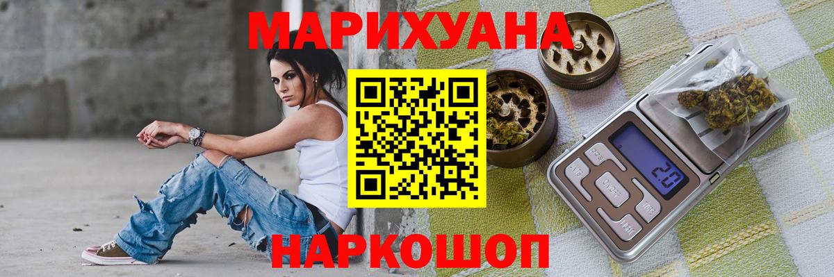 Феодосия  МАРИХУАНА планчик  Вход с VPN  Марихуана конопля 