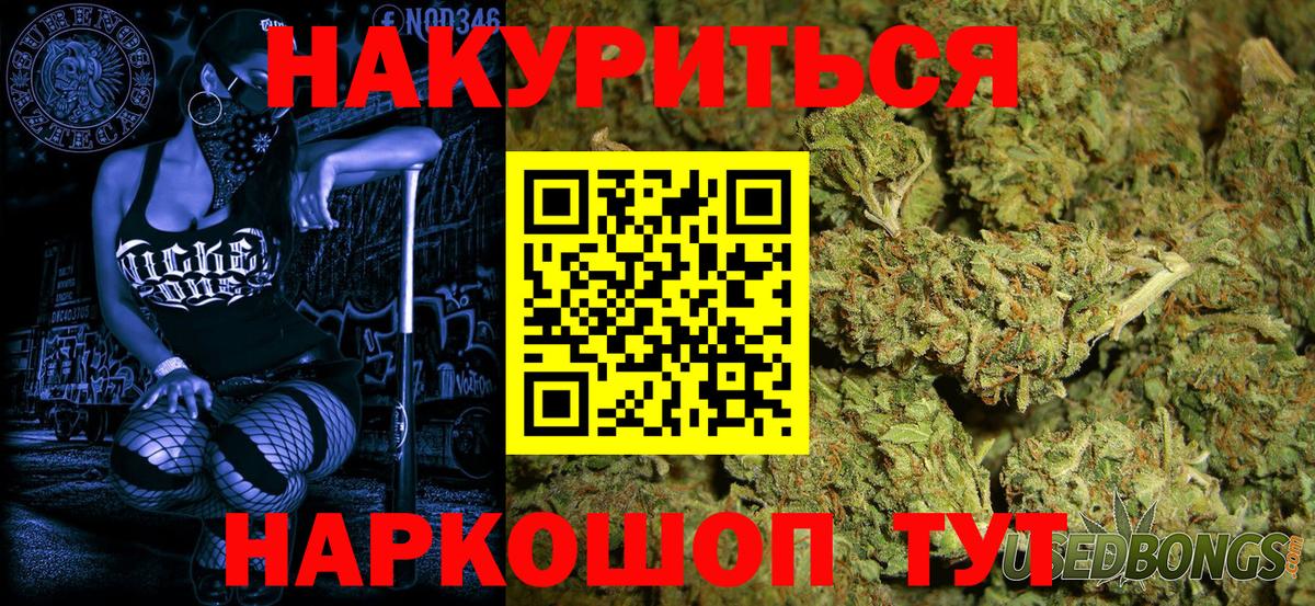 Шишки марихуана сатива Феодосия